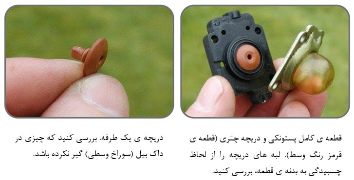 آموزش نحوه تعمیر و رفع اشکال علف زن یا علف تراش بنزینی 17