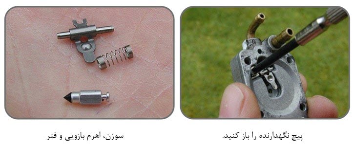 آموزش نحوه تعمیر و رفع اشکال علف زن یا علف تراش بنزینی 20