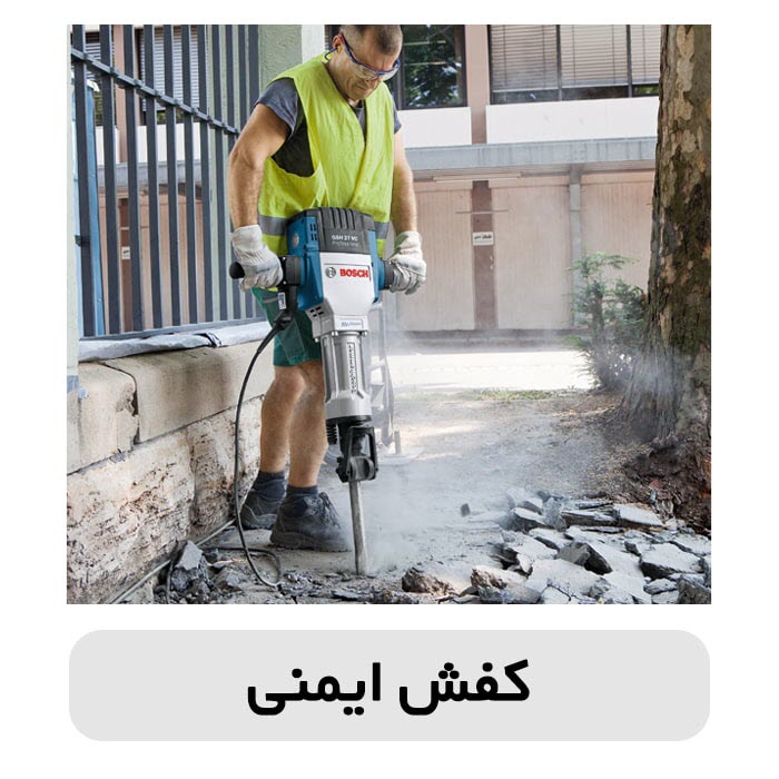 نکات مهم خرید چکش تخریب 8