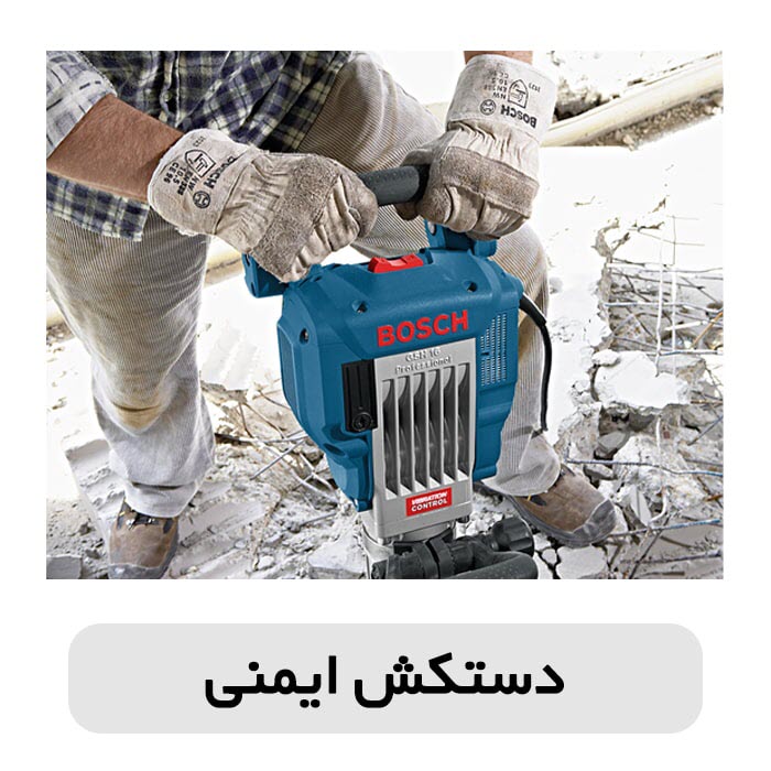 نکات مهم خرید چکش تخریب 4