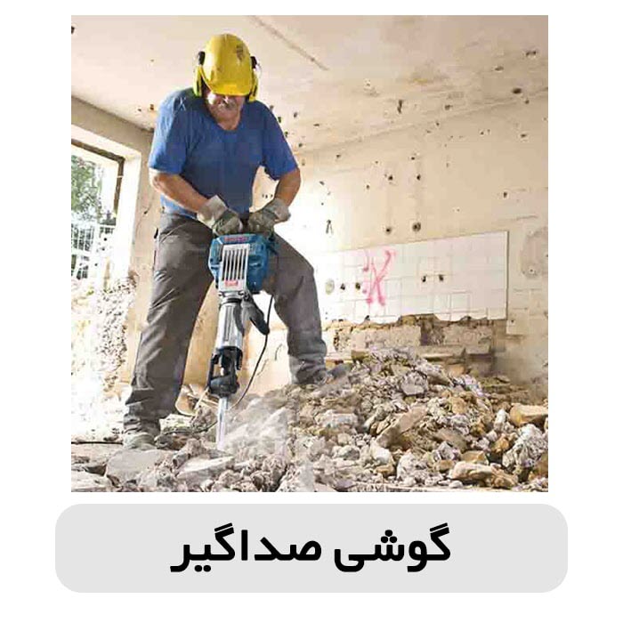 نکات مهم خرید چکش تخریب 7