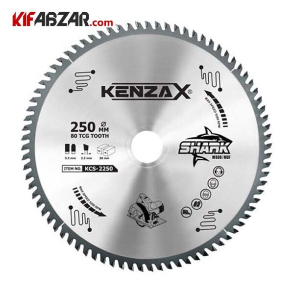 تیغ اره الماسه ام دی اف بر کنزاکس مدل KCS 2250 - Image 1