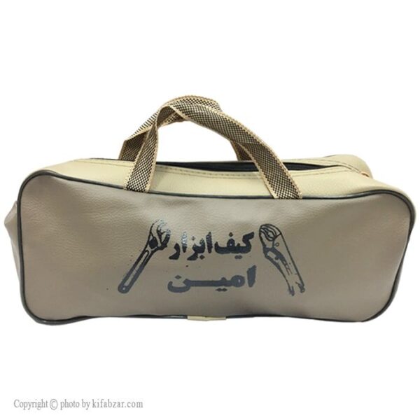 2536459a5c9a4e1b9abf7b8e5ee28a56 کیف ابزار کوچک دوزیپ امین - Image 1