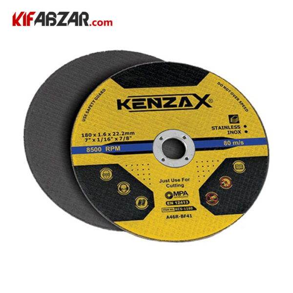60c4daaa5baf4ebd99c9e94e390b57e0 صفحه استیل بر کنزاکس مدل KSW-7199 - Image 1