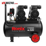 کمپرسور باد بی صدا رونیکس مدل RC 5013