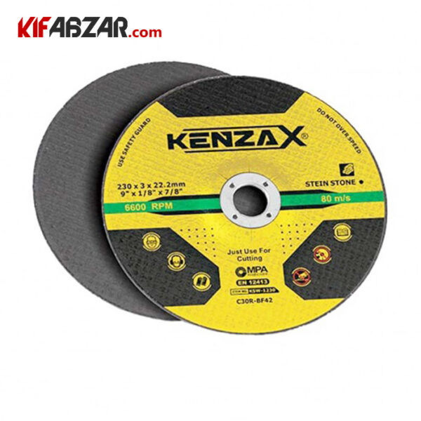 78f1c1cb8a7c4a6bbf48c8258d2e1cce صفحه سنگ بر کنزاکس مدل KSW-7233 - Image 1