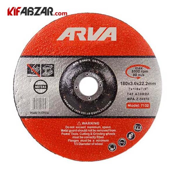 صفحه برش آهن آروا مدل 7132