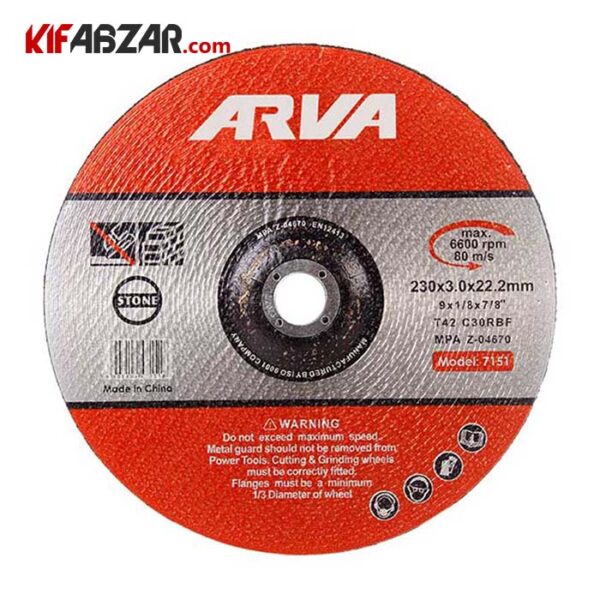 صفحه برش سنگ آروا مدل 7151
