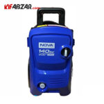 کارواش 140 بار یونیور سال نووا مدل 5141