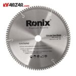 تیغه اره الماسه رونیکس مدل RH 5119