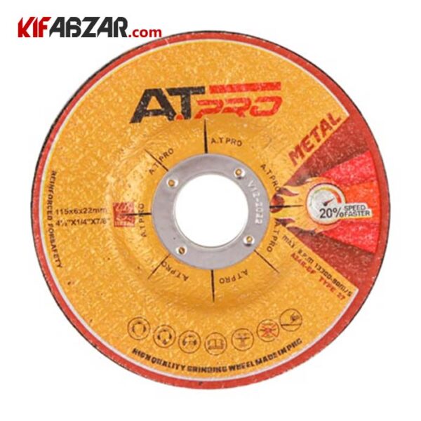 dc7c28f041104fda8958d6d87dfbe569 صفحه ساب آهن مینی 115 میلیمتر ای تی پرو - Image 1