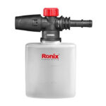 کارواش یونیورسال 100 بار رونیکس مدل RP U100C - تصویر 5