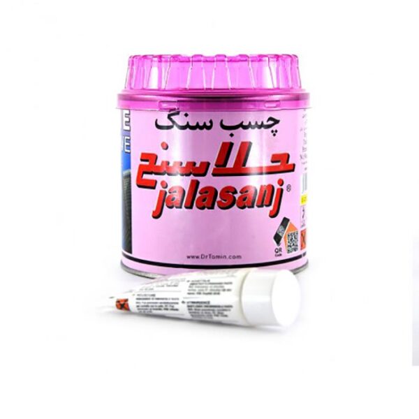 چسب سنگ جلاسنج یک کیلویی - Image 3