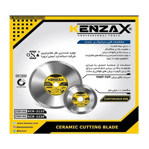 صفحه برش سرامیک کنزاکس مدل KCR-2115 - Image 3