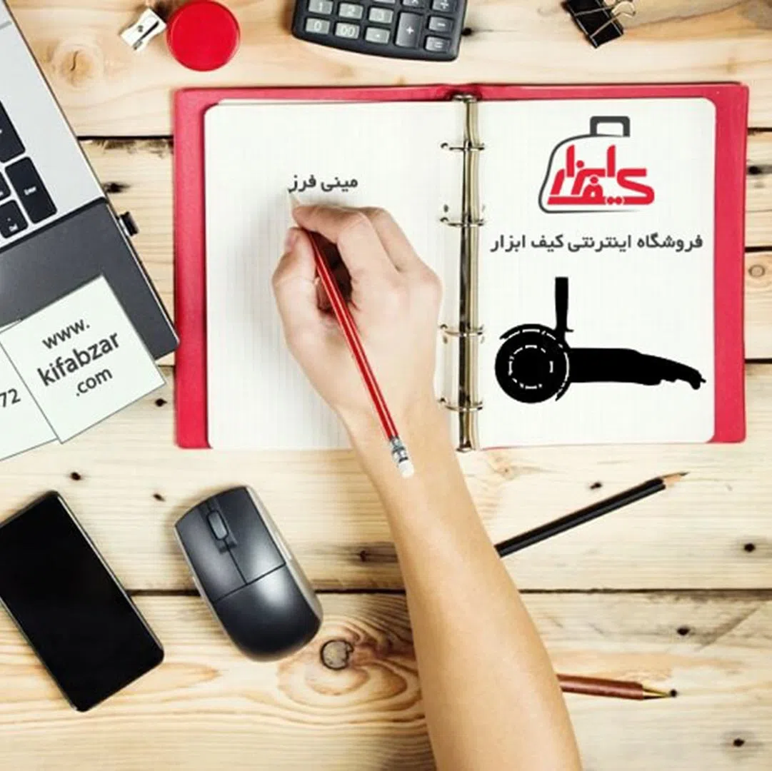 نکات مهم و راهنمای خرید مینی فرز