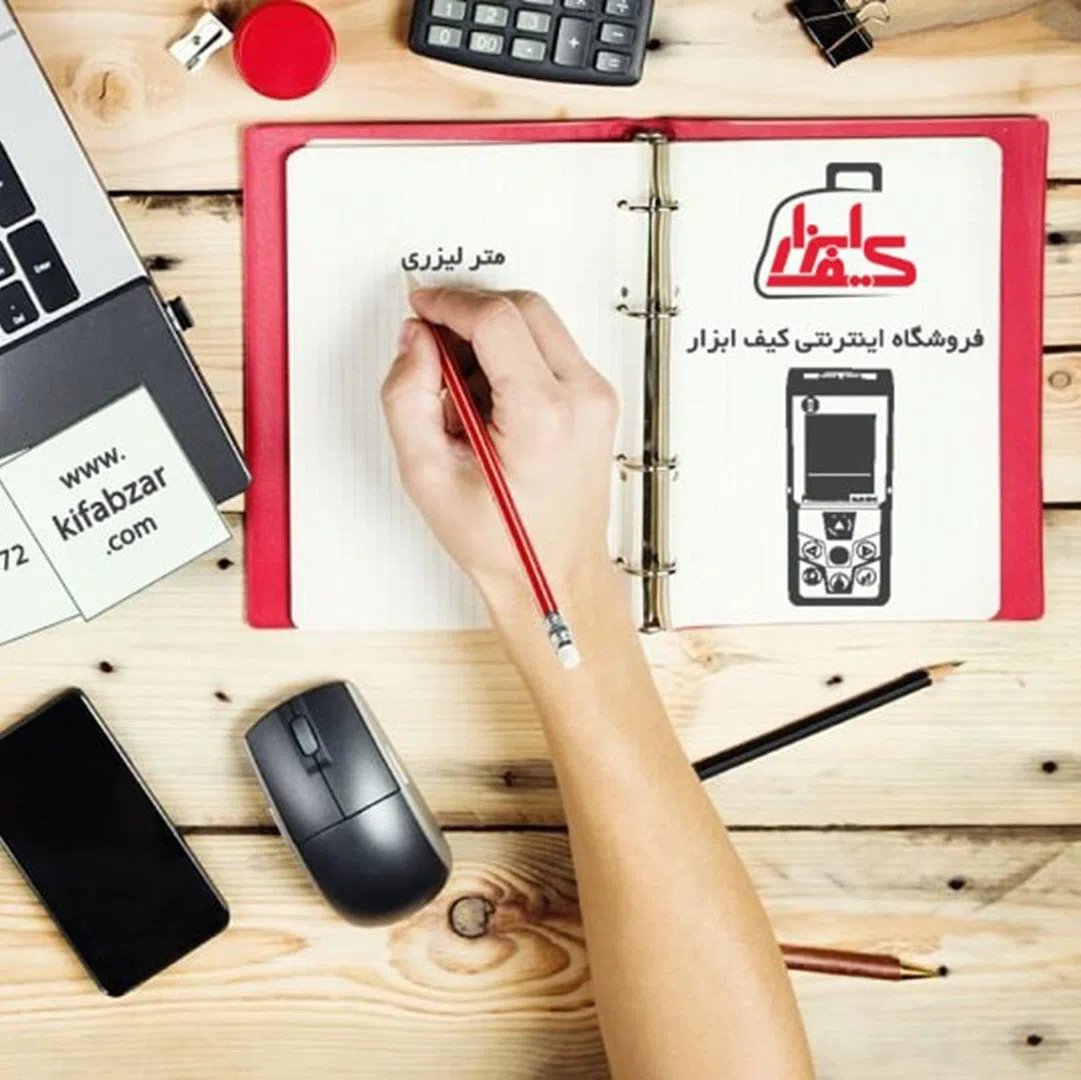 راهنمای خرید مترلیزری و نکات مهمی که در خرید متر لیزری باید به آن‌ها توجه کرد