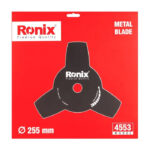 علف زن موتوری رونیکس مدل 4553 - تصویر 17