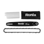 اره زنجیری بنزینی رونیکس مدل 4635 - Image 12