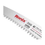 اره باغبانی رونیکس مدل RH 3602 - تصویر 4