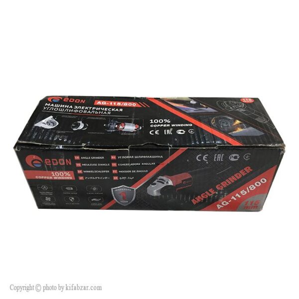 مینی فرز ادون 800 وات مدل AG-115/800 - Image 5