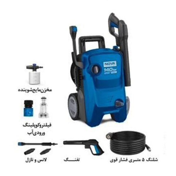 کارواش 140 بار یونیور سال نووا مدل 5141 - Image 4