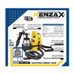 پیستوله برقی کنزاکس مدل KSG-1500 - تصویر 14