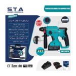 دریل بتن کن شارژی 20 ولت اس تی ای مدل  LW20DTB - تصویر 13