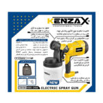 پیستوله برقی کنزاکس مدل KSG-2400 - Image 9
