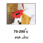 هویه برقی ۲۰۰ وات محک SG-200  LED - تصویر 2