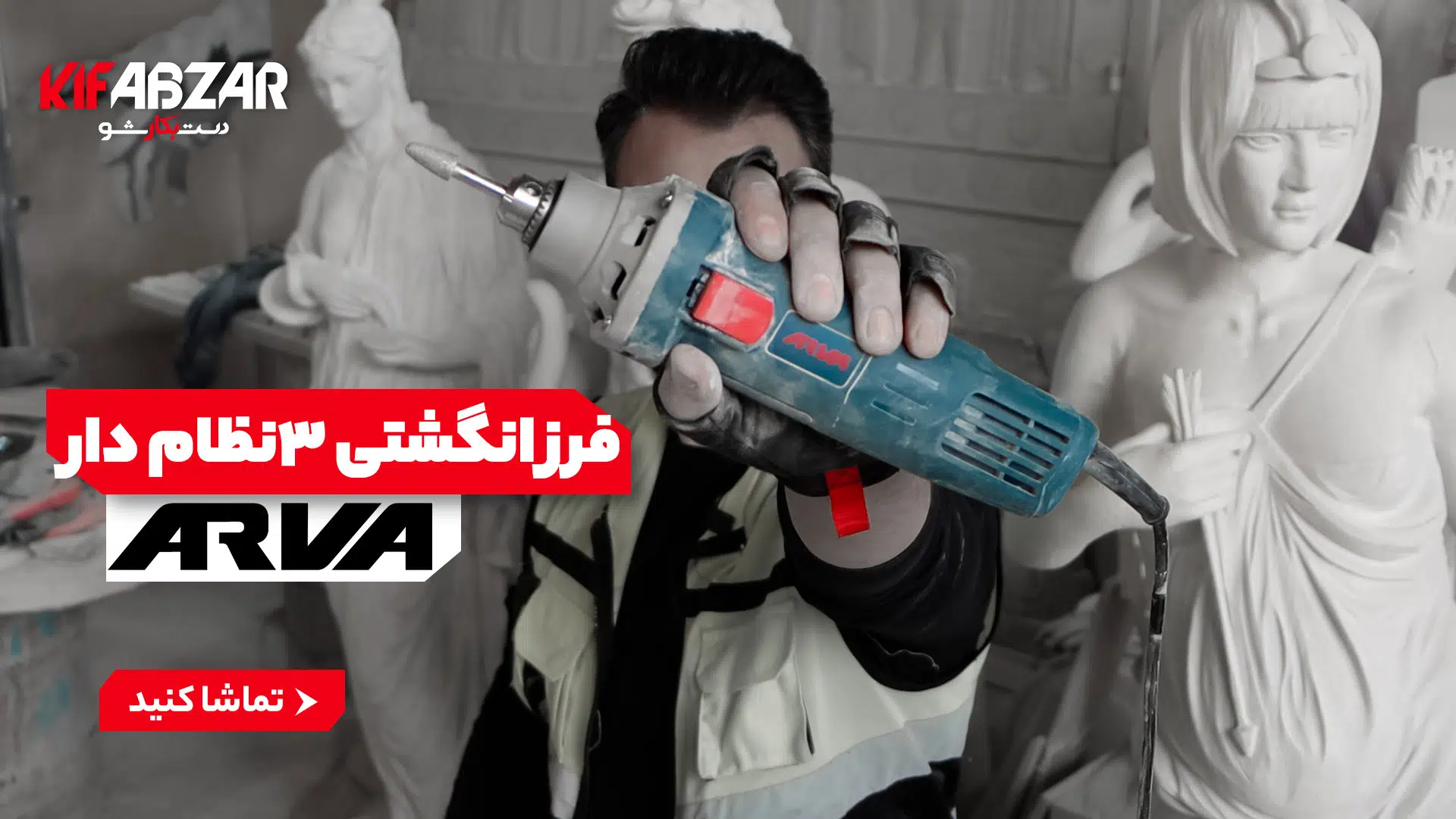 فرز انگشتی سه‌نظام‌دار، مگه داریم؟ 1