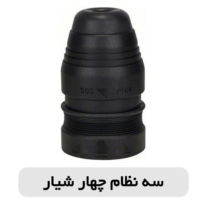 تفاوت دریل چکشی و دریل بتن کن در چیست؟ 9 تفاوت دریل چکشی و دریل بتن کن در چیست؟ 8