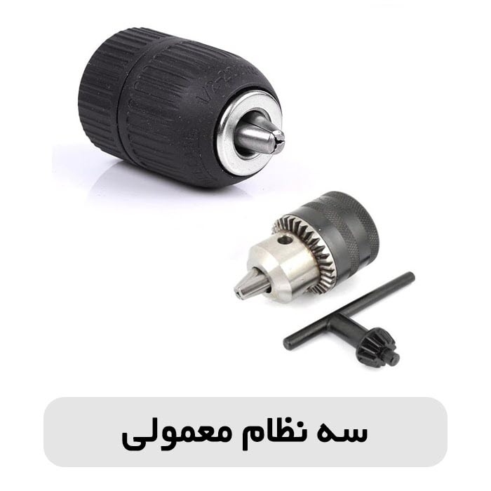 تفاوت دریل چکشی و دریل بتن کن در چیست؟ 10 تفاوت دریل چکشی و دریل بتن کن در چیست؟ 9