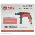 دریل چکشی ادون مدل ID13-HYL1135 - تصویر 5