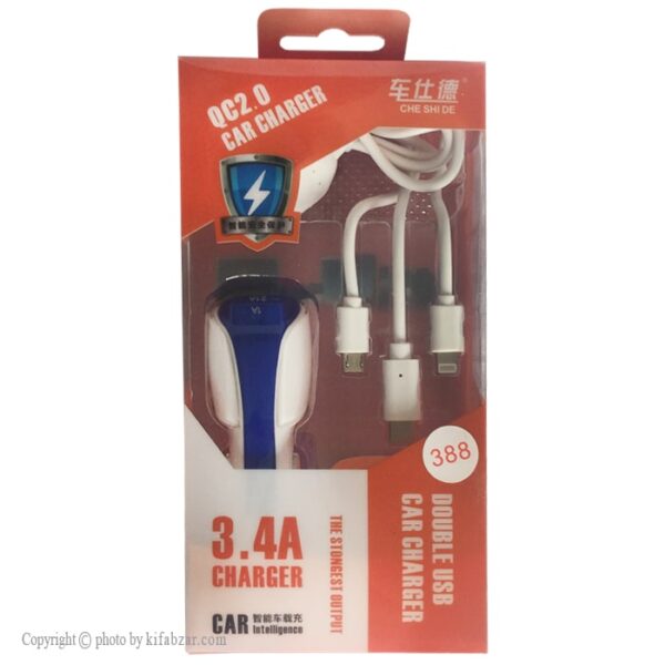 شارژر فندکی کارشارژ مدل QC2.0 - Image 2