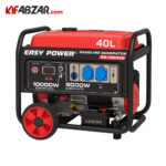 موتور برق 10000 وات ایزی پاور مدل RG18000