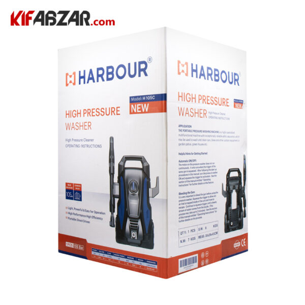 بسته بندی کارواش زغالی 105 بار هاربر مدل H105C