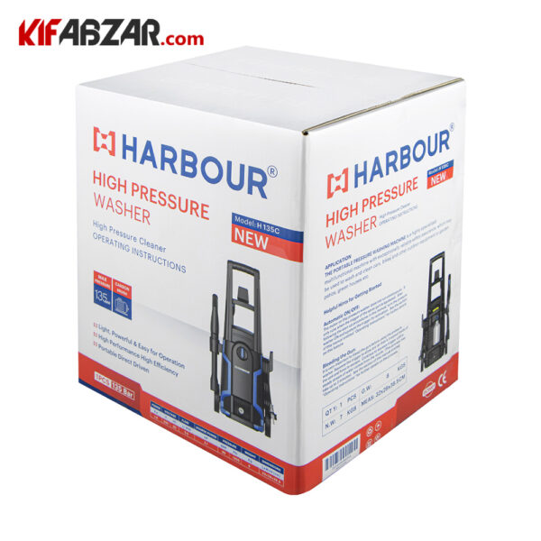 بسته بندی کارواش زغالی 135 بار هاربر مدل H135C