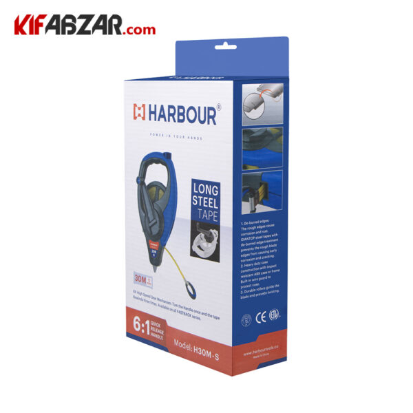 بسته بندی متر مهندسی 30 متری هاربر مدل H30M-S
