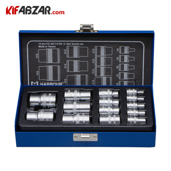 جعبه بکس ستاره ای 14 پارچه هاربر مدل HT14P
