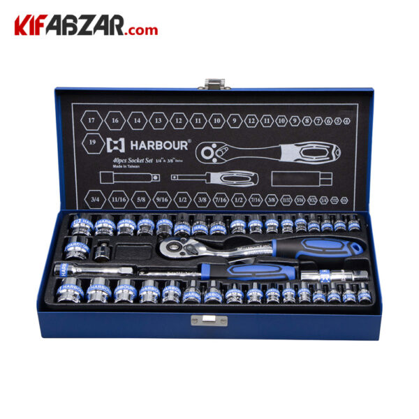 جعبه بکس 40 پارچه هاربر مدل HT40P