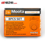 بسته بندی ست 8 پارچه مته گردبر موتا مدل MO202004