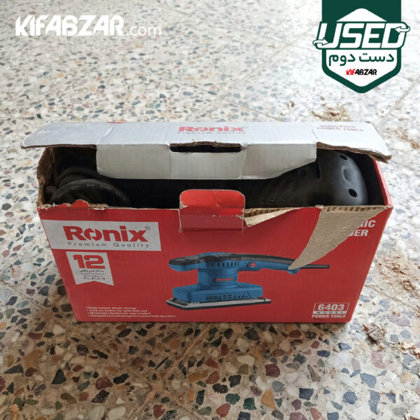 جعبه کارتنی سنباده لرزان 320 وات دست دوم رونیکس مدل 6403