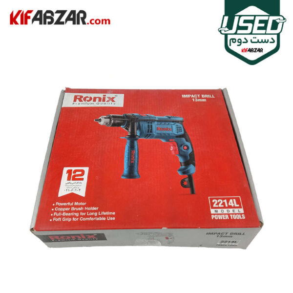 دریل چکشی 600 وات رونیکس مدل 2214L دست دوم - Image 5