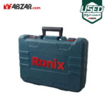 جعبه BMC دریل چکشی گیربکسی 1050 وات رونیکس مدل 2220 دست دوم