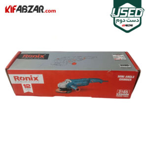 جعبه کارتنی مینی فرز دسته بلند 1500 وات رونیکس مدل 3165 دست دوم