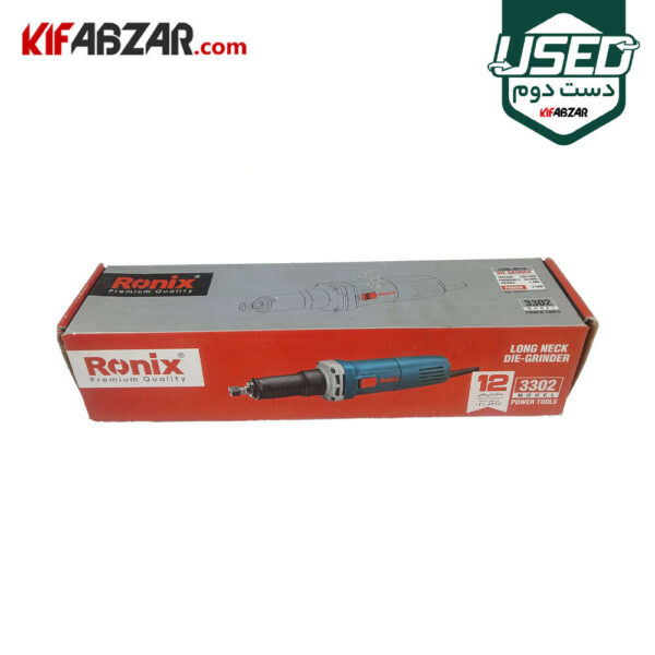 جعبه کارتنی فرز انگشتی گلو بلند 710 وات رونیکس مدل 3302 دست دوم