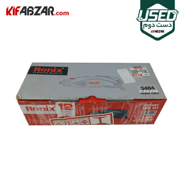 جعبه کارتنی فرز مینیاتوری 135 وات رونیکس مدل 3404 دست دوم