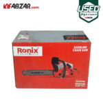 اره زنجیری بنزینی 1800 وات رونیکس مدل 4645PRO دست دوم - Image 5