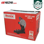 جعبه اره پروفیل بر 2600 وات رونیکس مدل 5906 دست دوم