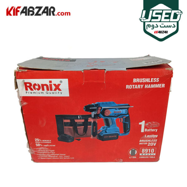 قیمت دریل بتن کن سه کاره شارژی 20 ولت رونیکس مدل 8910 دست دوم